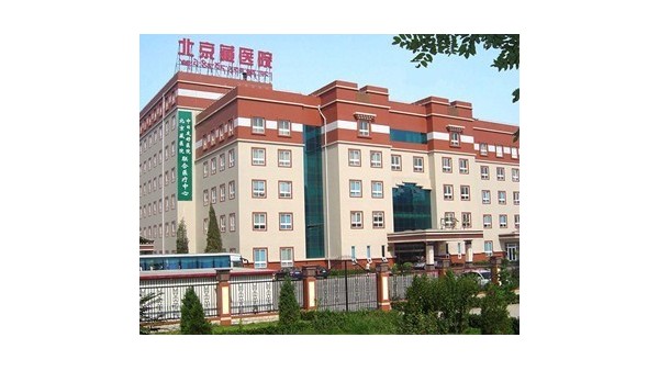 北京藏医院监控工程实施改造