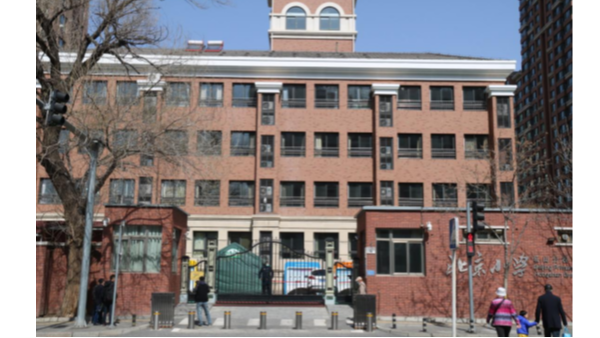 北京小学红山分校