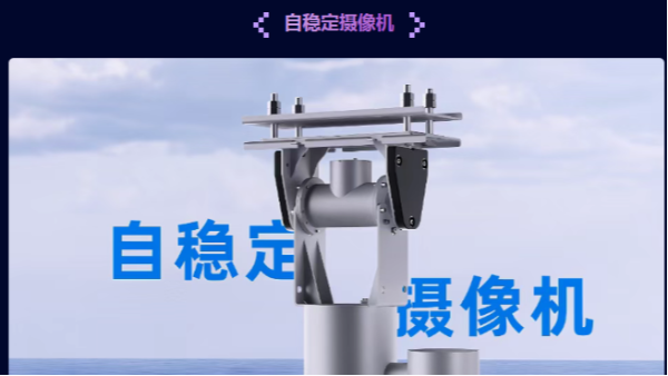 一个字：稳！--------海康威视
