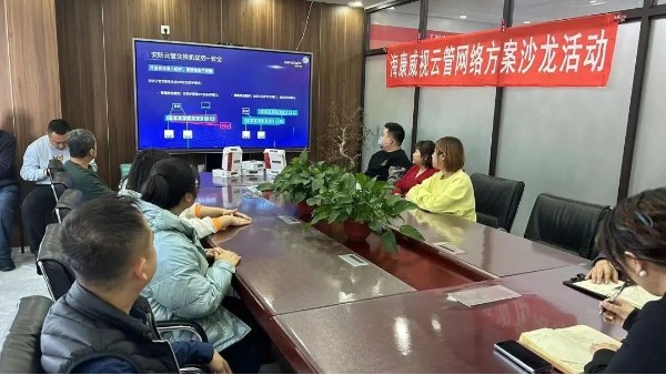 一个APP搞定安防和网络——海康威视云管网络方案