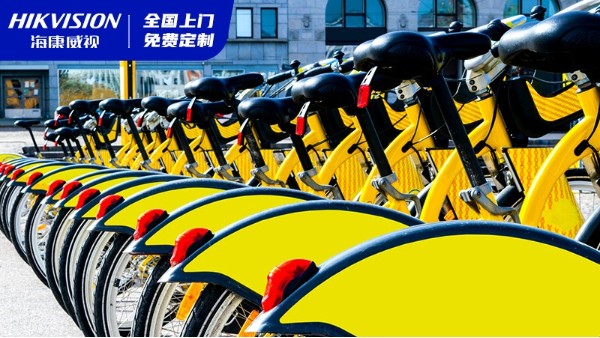 海康AI助力共享两轮出行智能化管理解决方案