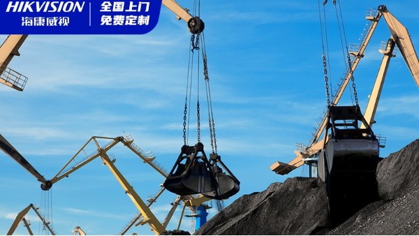海康煤矿场景智能应用解决方案