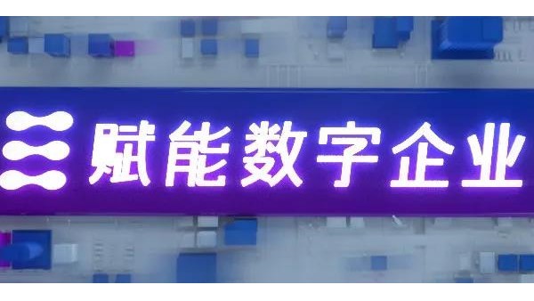 海康威视智慧测温通行 助力中建三局集团人员实名制管理升级