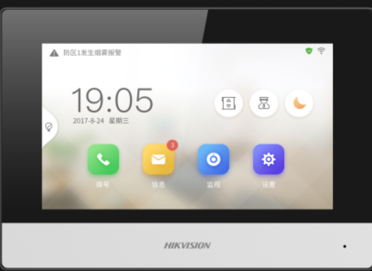 海康威视对讲机 2032系列即插即用对讲套包