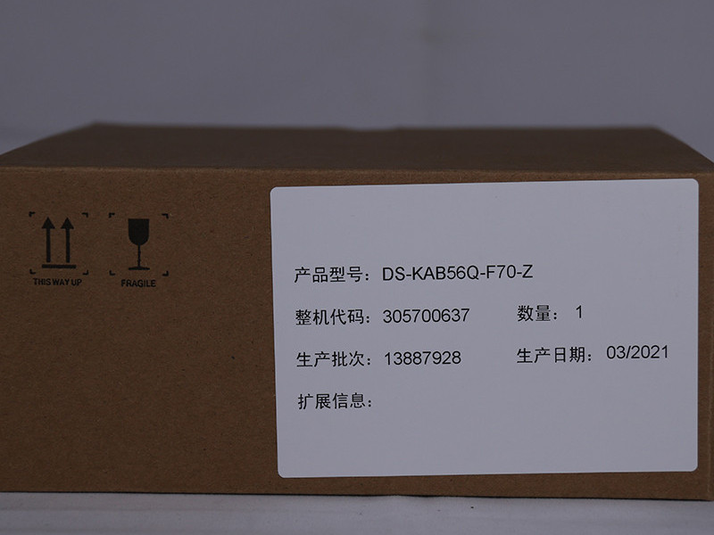 海康威视DS-KAB56Q-F70-Z门禁配件