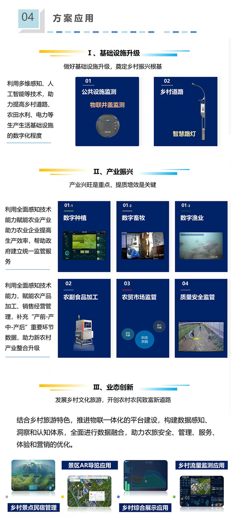 未标题-1_02