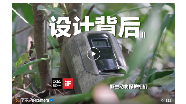 海康威视听说，海康这款产品拿了