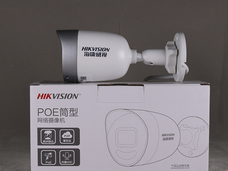 海康威视DS-IPC-K25H-LPoE筒型双光网络摄像机