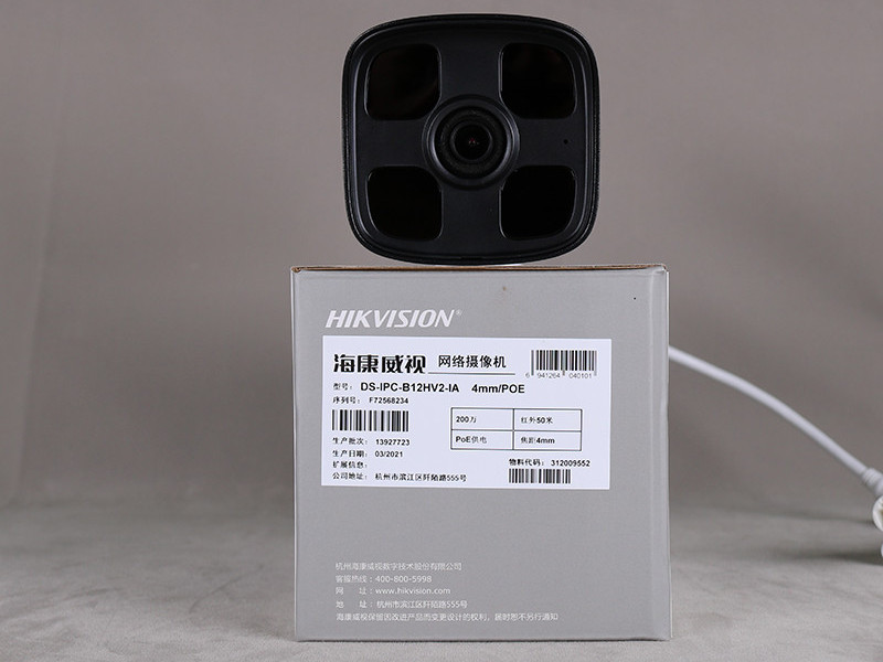 海康威视DS-IPC-B12HV2-IA200万红外阵列筒型网络摄像机