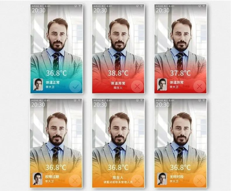 人脸测温一体机目前市场价格
