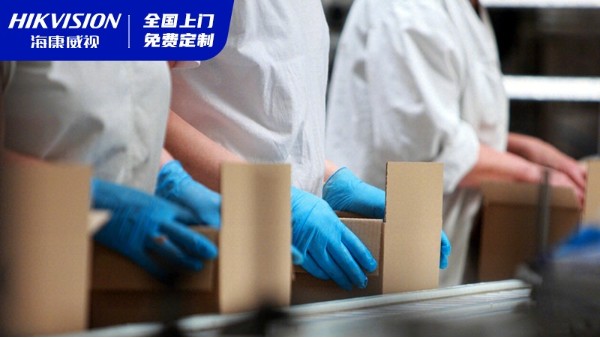 海康威视产线成品装箱配件A点检方案