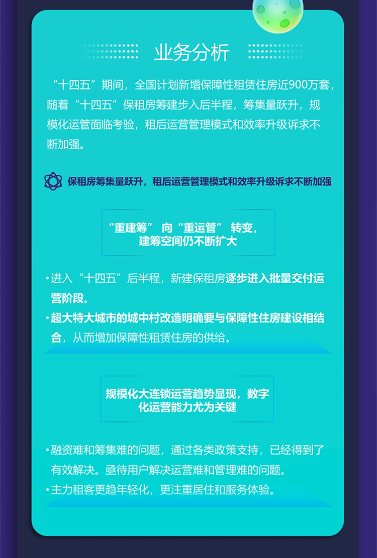 未标题-1_02 未标题-1_02