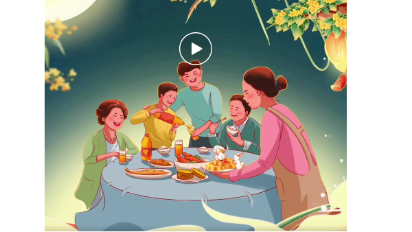 月圆中秋 | 烟火人间，年年团圆