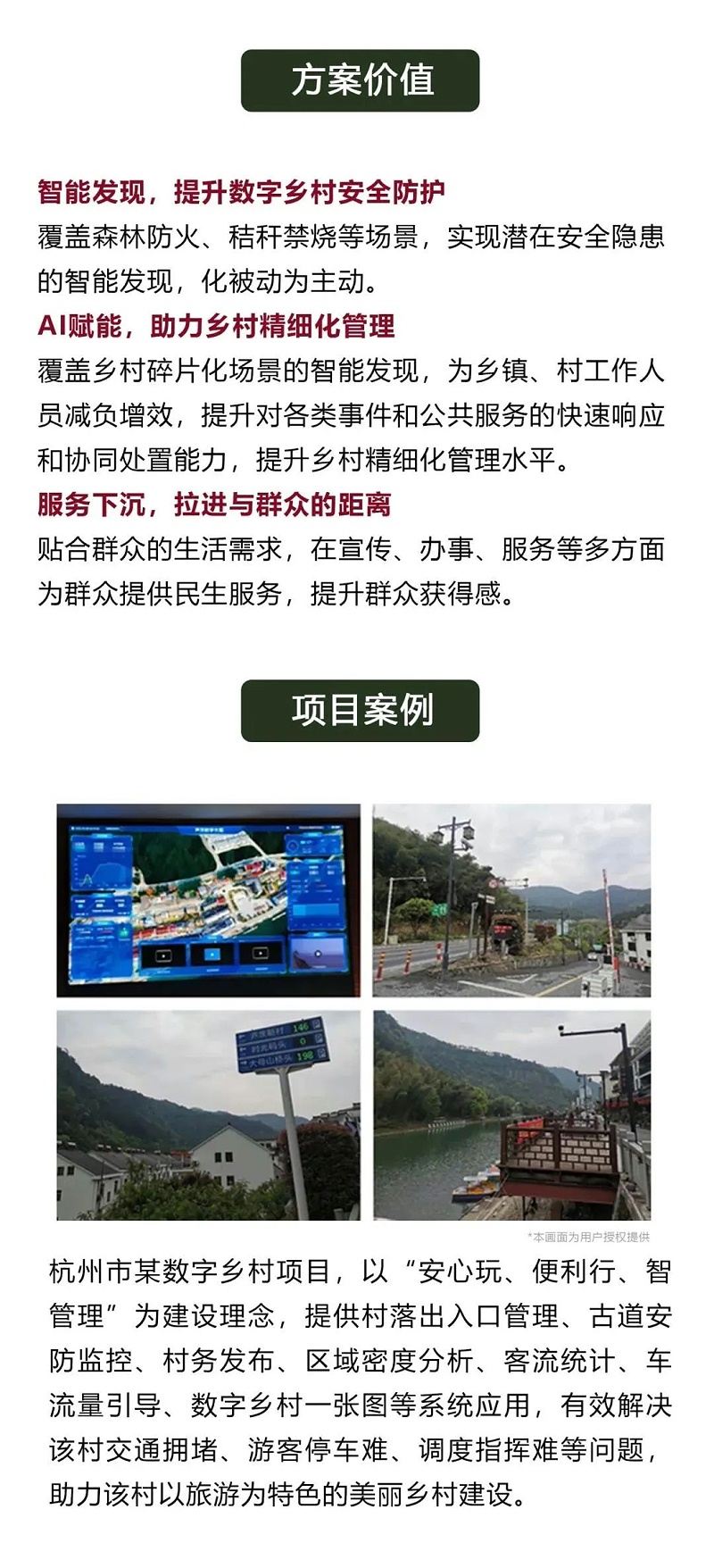 微信图片_20220507174745