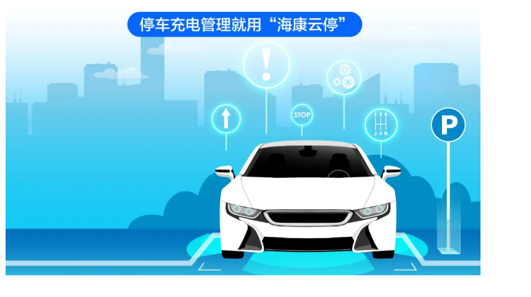 免费试用 新能源汽车充电站可以上地图推广啦！