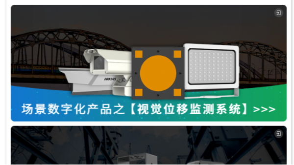 10秒快扫，海康威视快扫成像物位计料仓测量更更更快！