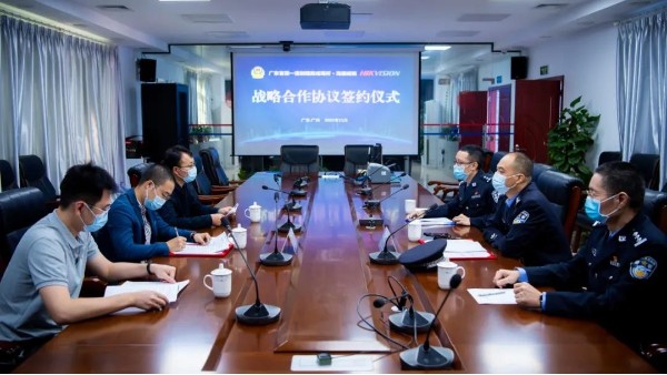 广东省第一强制隔离戒毒所与海康威视签订战略合作协议