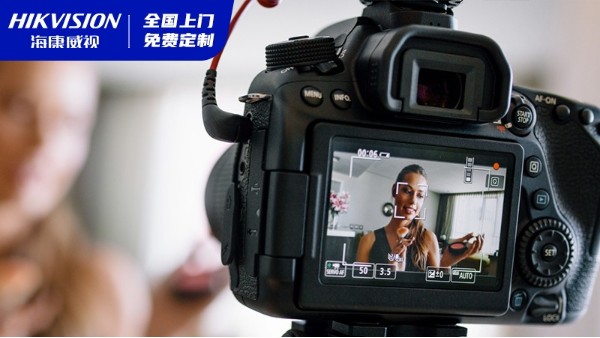 海康威视云眸普教常态云录播产品方案