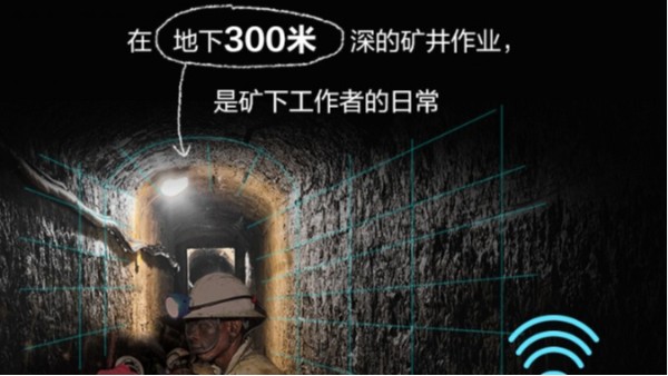 让安全生产更有“数”，海康威视这样做