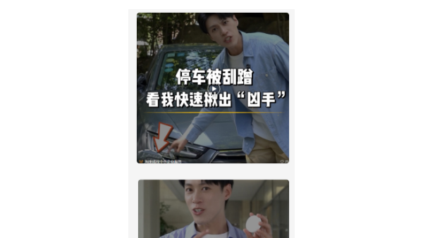 海康威视NVR 4.0Lite升级 | 人/车 一键“智搜”，找啥都快