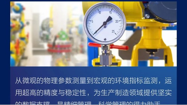 展会邀约  海康威视数字化产品亮相SPS展，广州见！