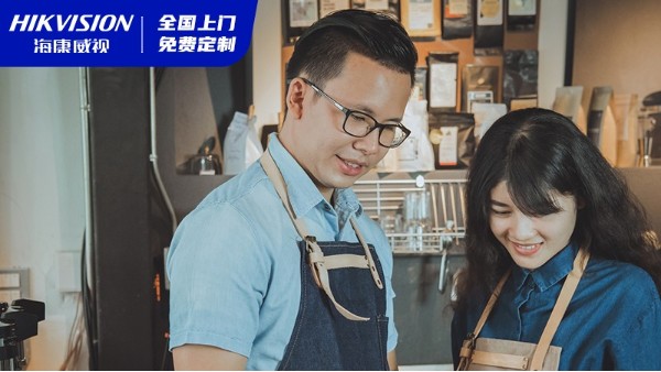 海康威视远程巡店解决方案
