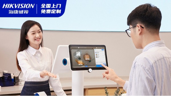 海康私收银解决方案