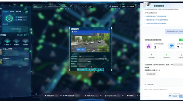 DeepSeek+海康观澜大模型加持，这个“智能体”聪明又勤快