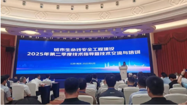 海康威视在江苏，与“城市生命线守护者”们共探安全数智化新路径