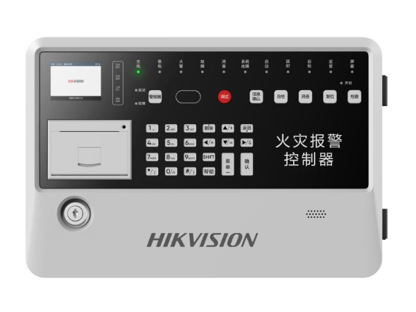 海康威视火灾报警控制器