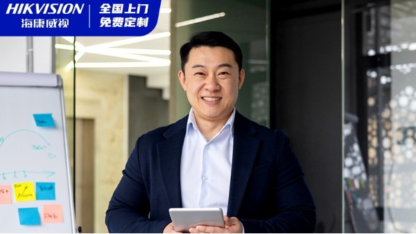海康AI助推银行网点数智转型解决方案