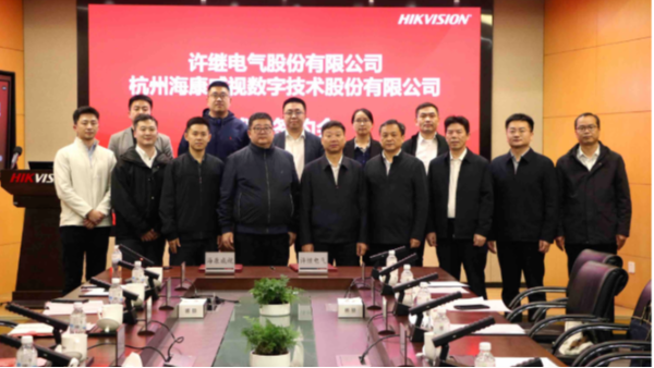 许继电气与海康威视签订战略合作协议，携手开创工业装备场景数字化新篇章