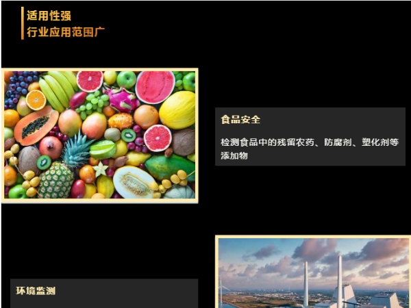 海康威视这款有“气”“质”的仪器，原来是这么用的！